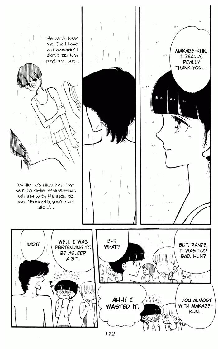 Tokimeki Tonight chapter 3 page 84