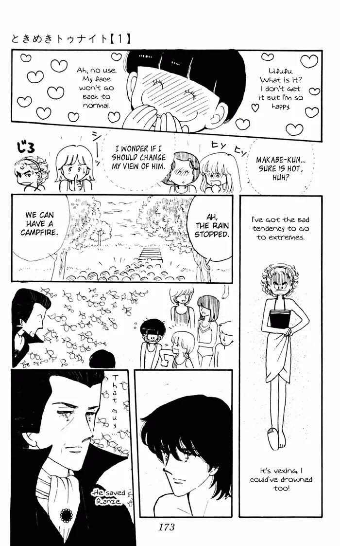 Tokimeki Tonight chapter 3 page 85
