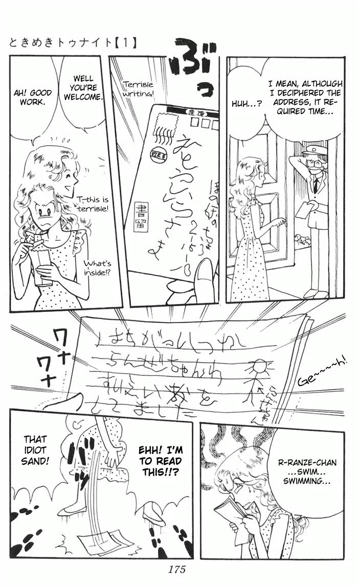 Tokimeki Tonight chapter 3 page 87