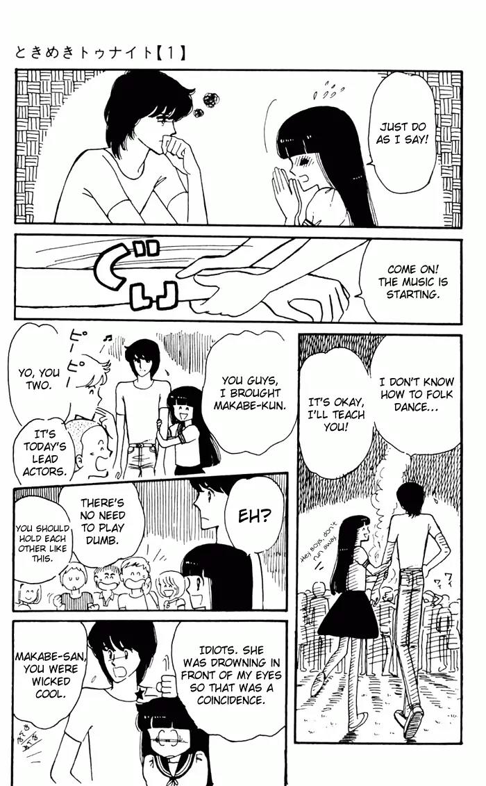 Tokimeki Tonight chapter 3 page 95
