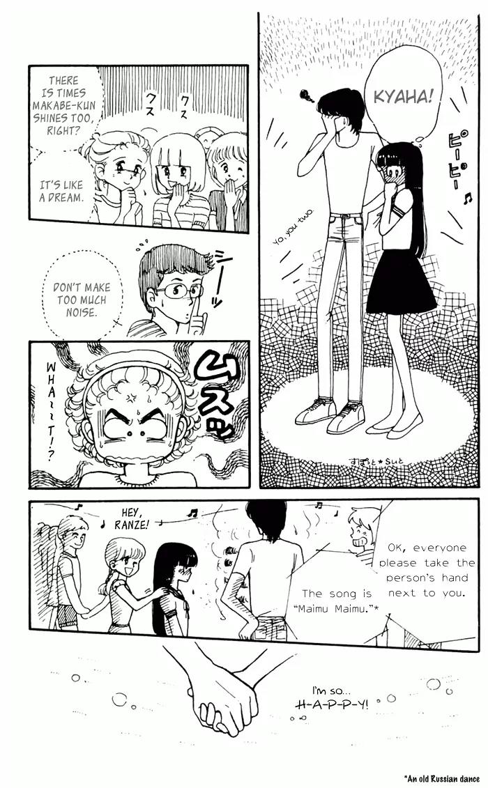 Tokimeki Tonight chapter 3 page 96