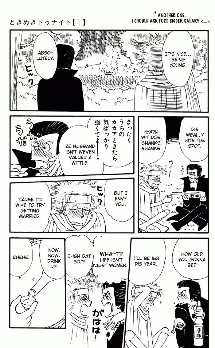 Tokimeki Tonight chapter 3 page 97