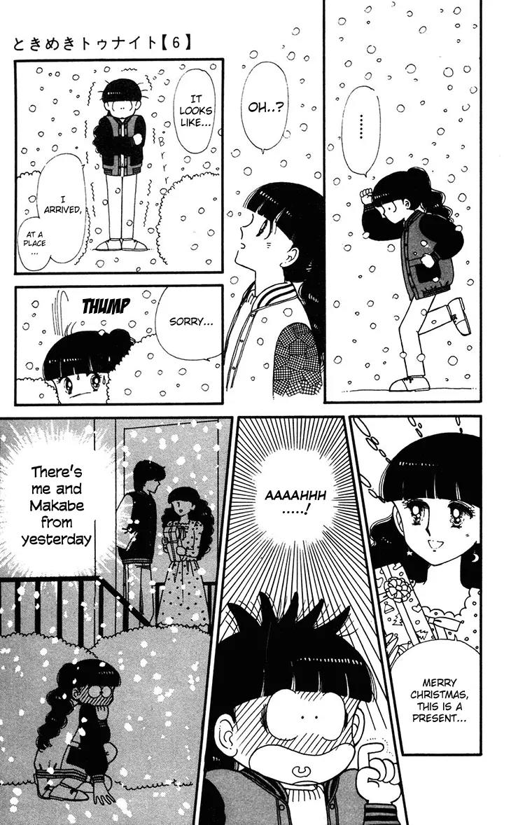 Tokimeki Tonight chapter 30 page 13