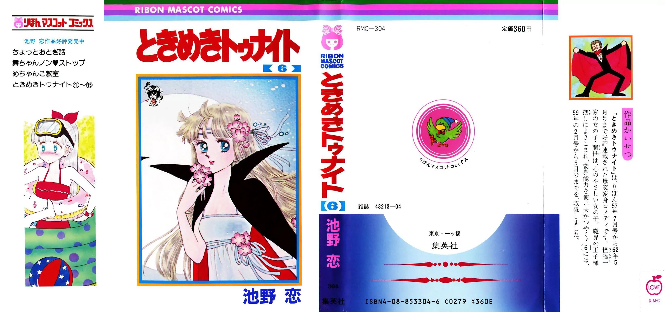 Tokimeki Tonight chapter 30 page 3