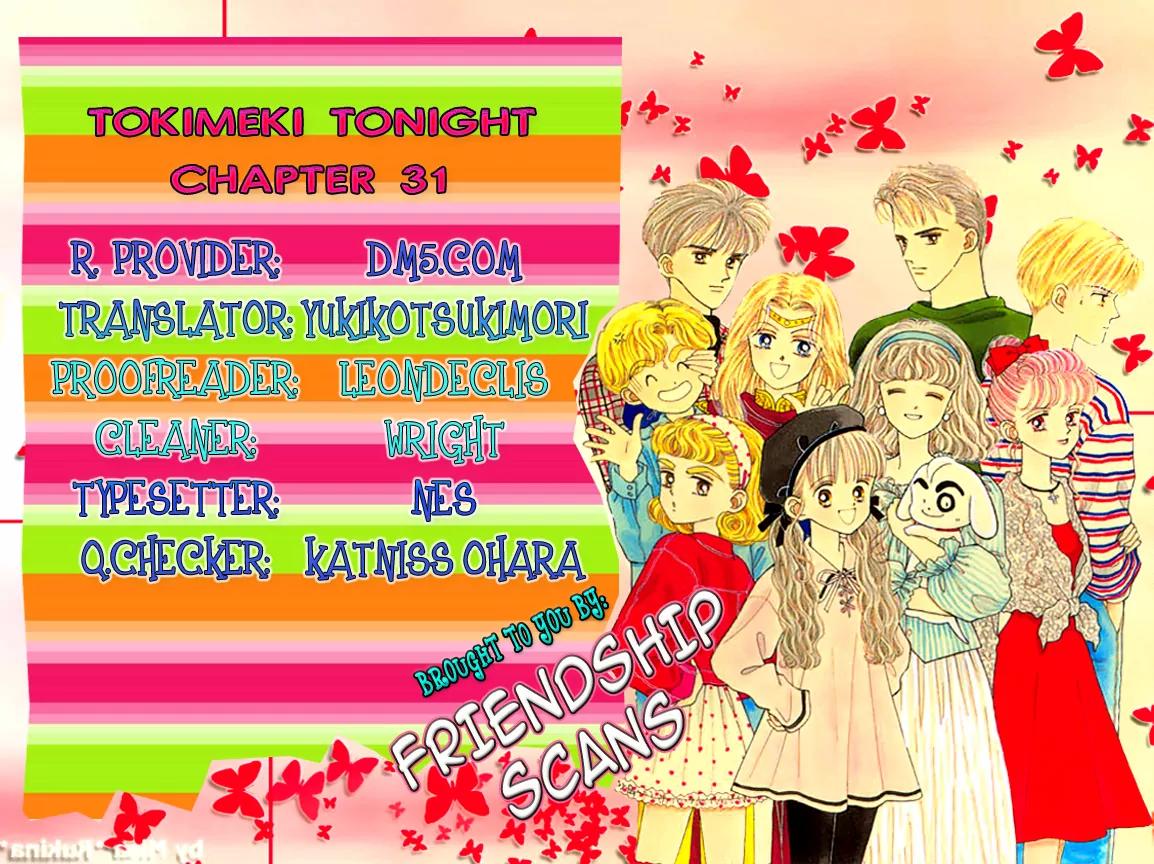 Tokimeki Tonight chapter 31 page 1