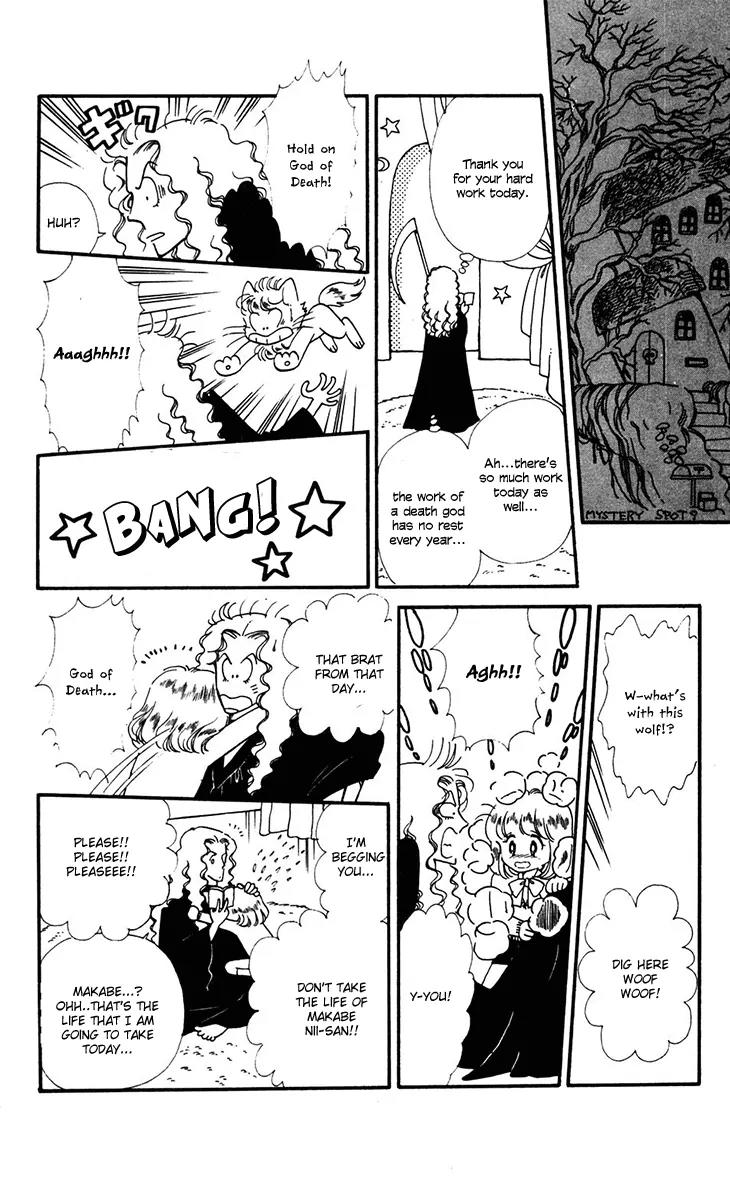 Tokimeki Tonight chapter 31 page 24