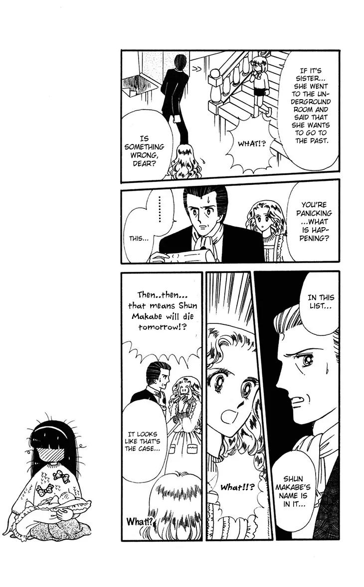 Tokimeki Tonight chapter 31 page 3