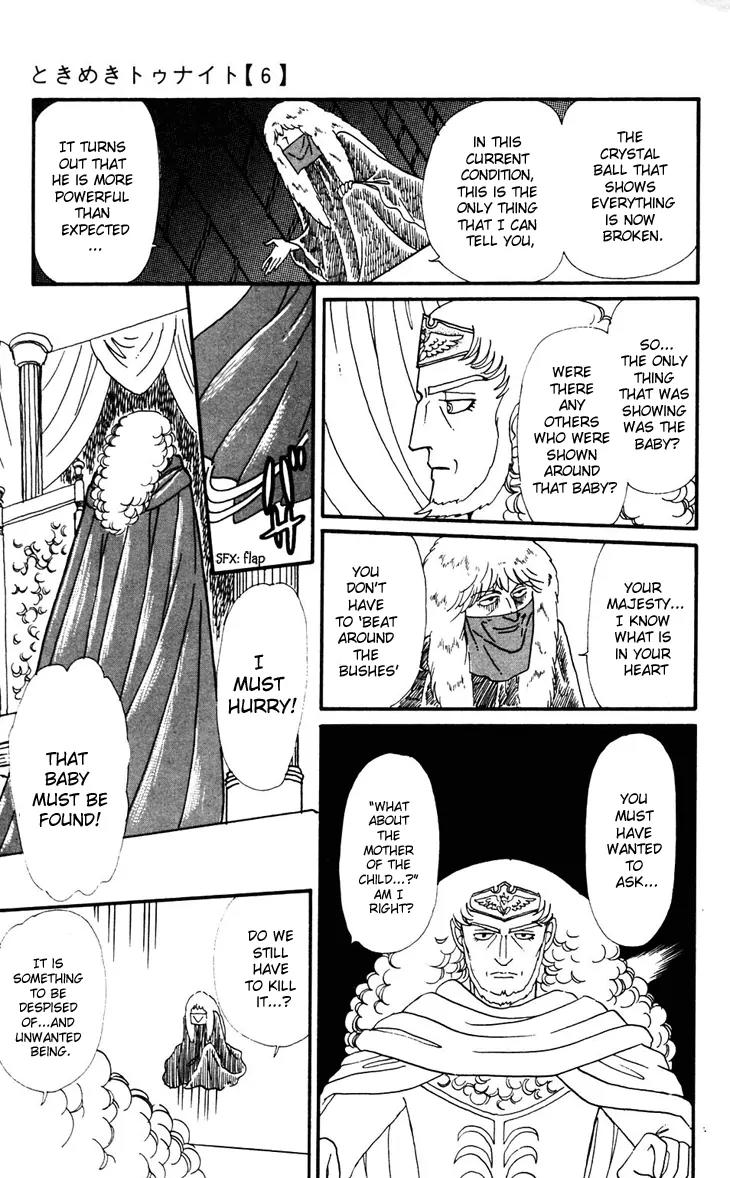 Tokimeki Tonight chapter 32 page 12