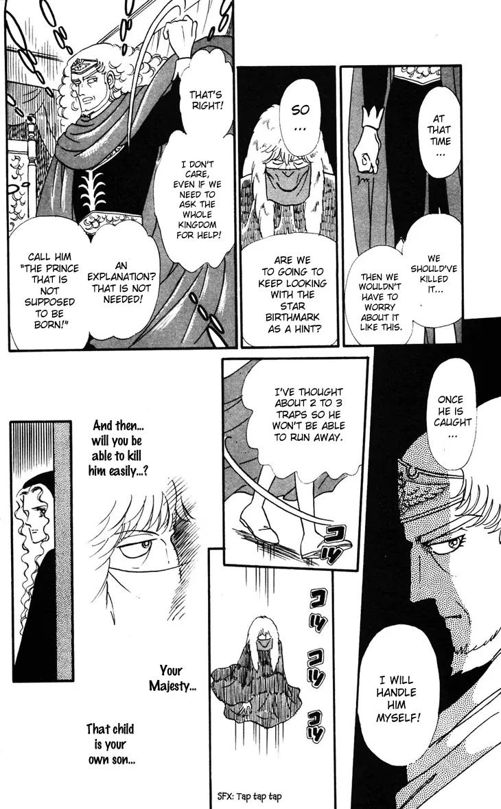 Tokimeki Tonight chapter 32 page 13