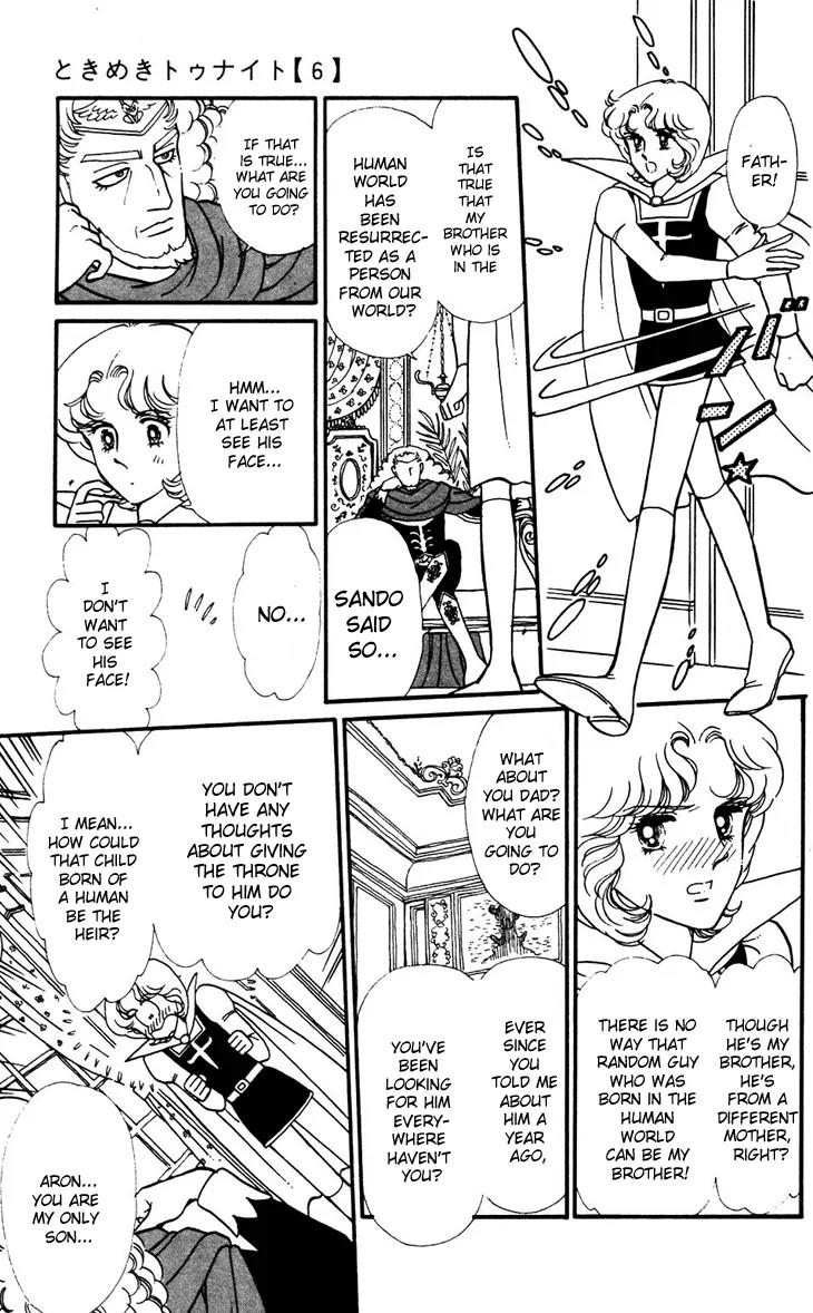 Tokimeki Tonight chapter 32 page 14