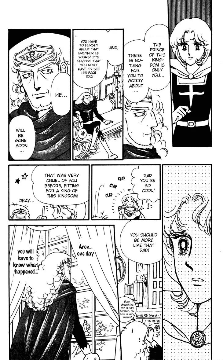 Tokimeki Tonight chapter 32 page 15