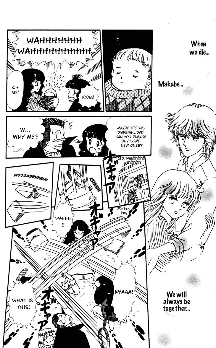 Tokimeki Tonight chapter 32 page 27