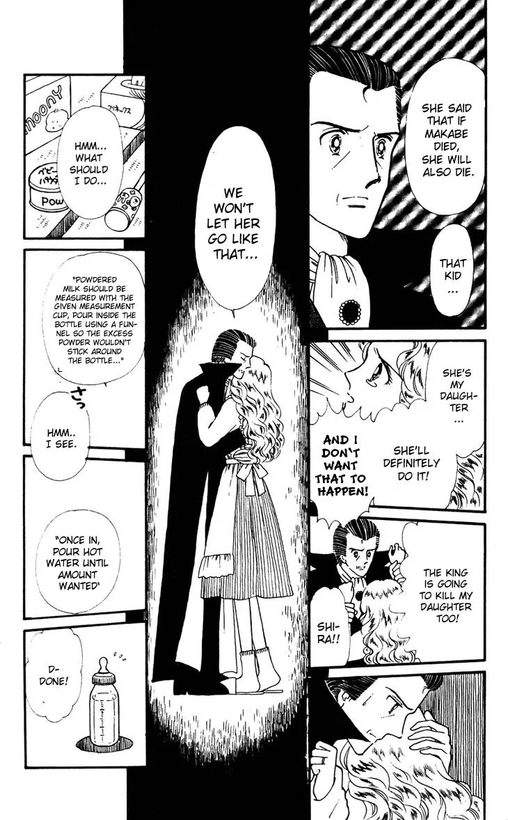 Tokimeki Tonight chapter 32 page 33