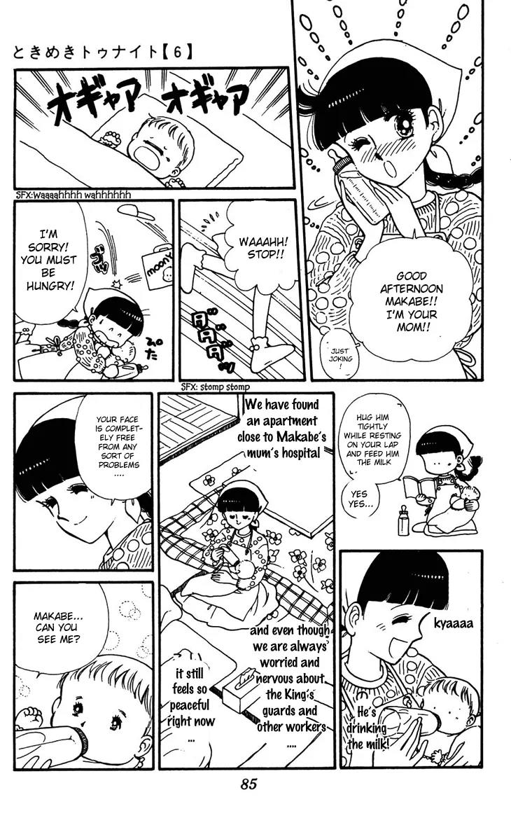 Tokimeki Tonight chapter 32 page 34