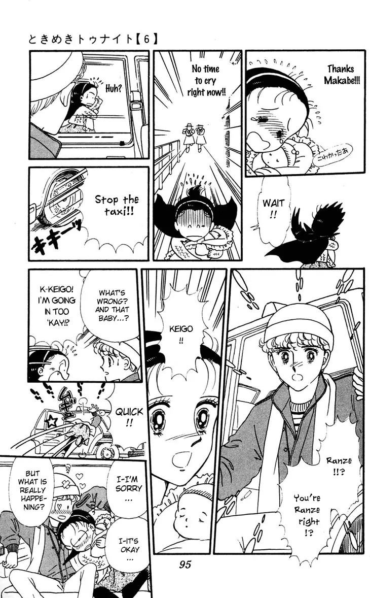 Tokimeki Tonight chapter 32 page 44