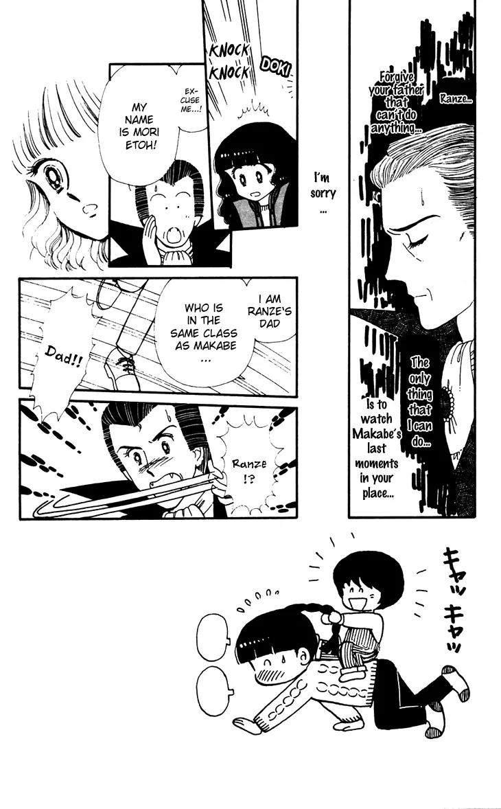 Tokimeki Tonight chapter 32 page 7