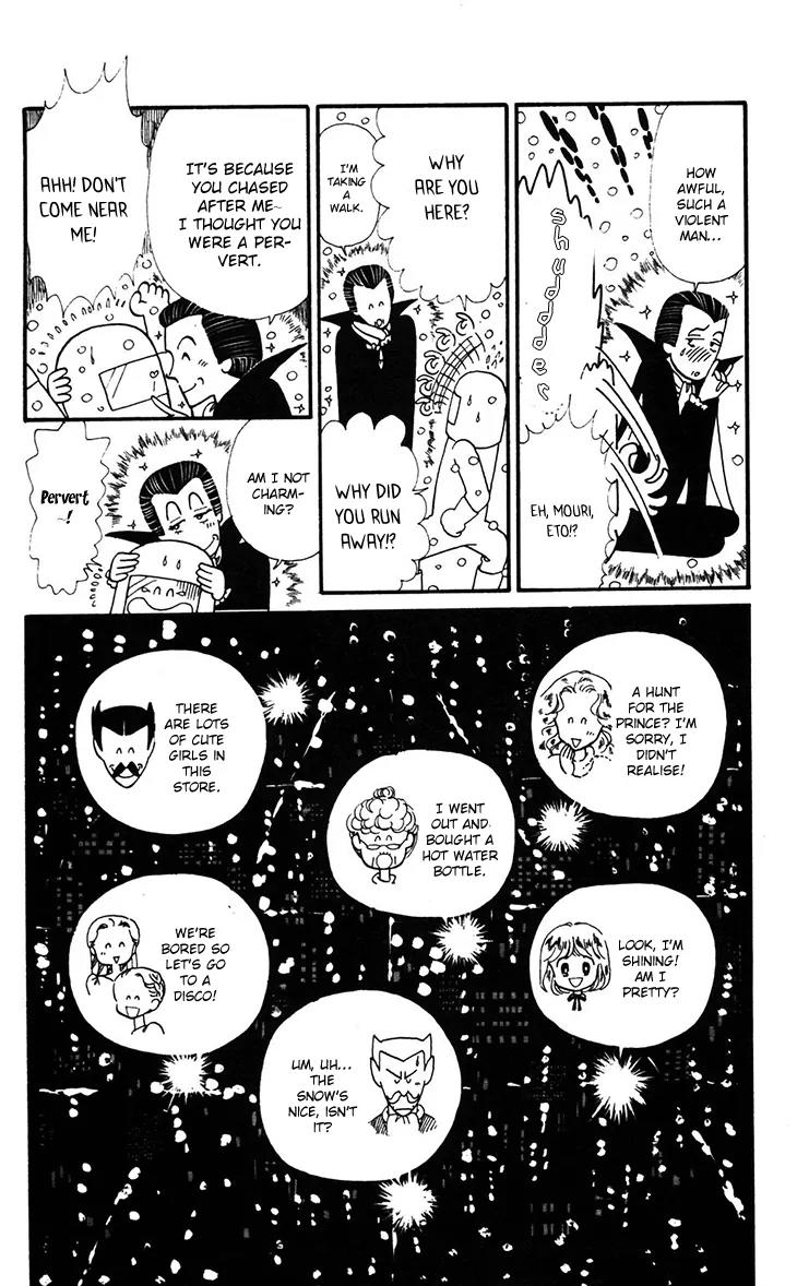 Tokimeki Tonight chapter 33 page 17