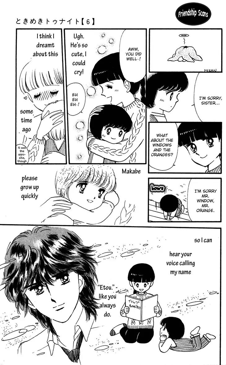 Tokimeki Tonight chapter 33 page 30