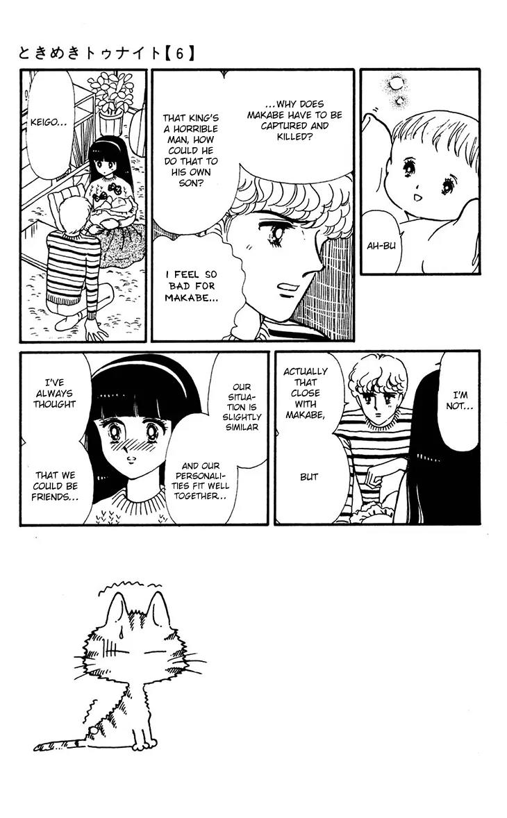 Tokimeki Tonight chapter 33 page 7