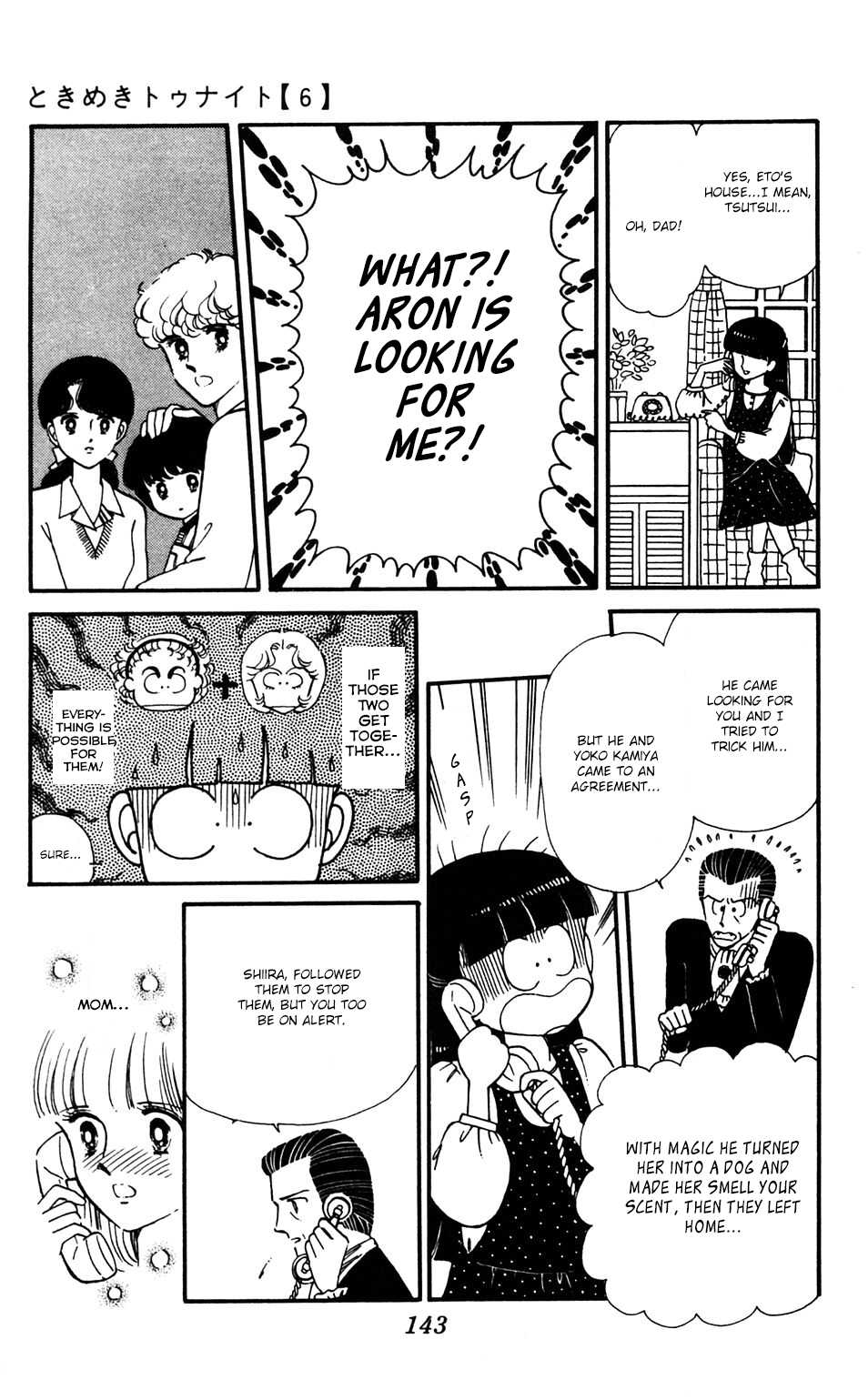 Tokimeki Tonight chapter 34 page 12