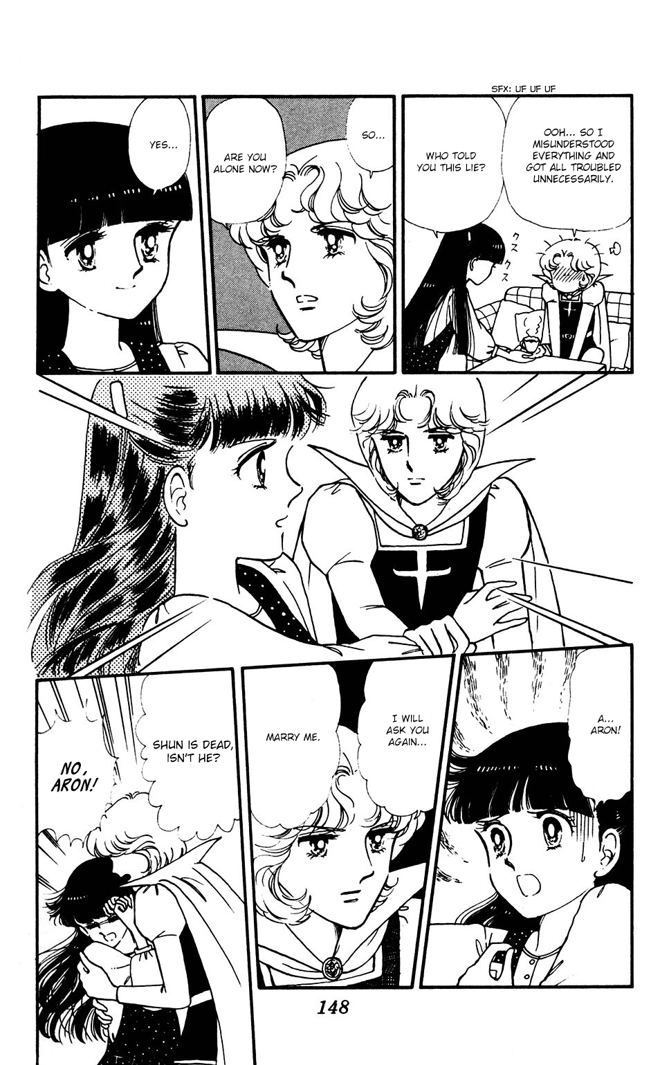 Tokimeki Tonight chapter 34 page 17