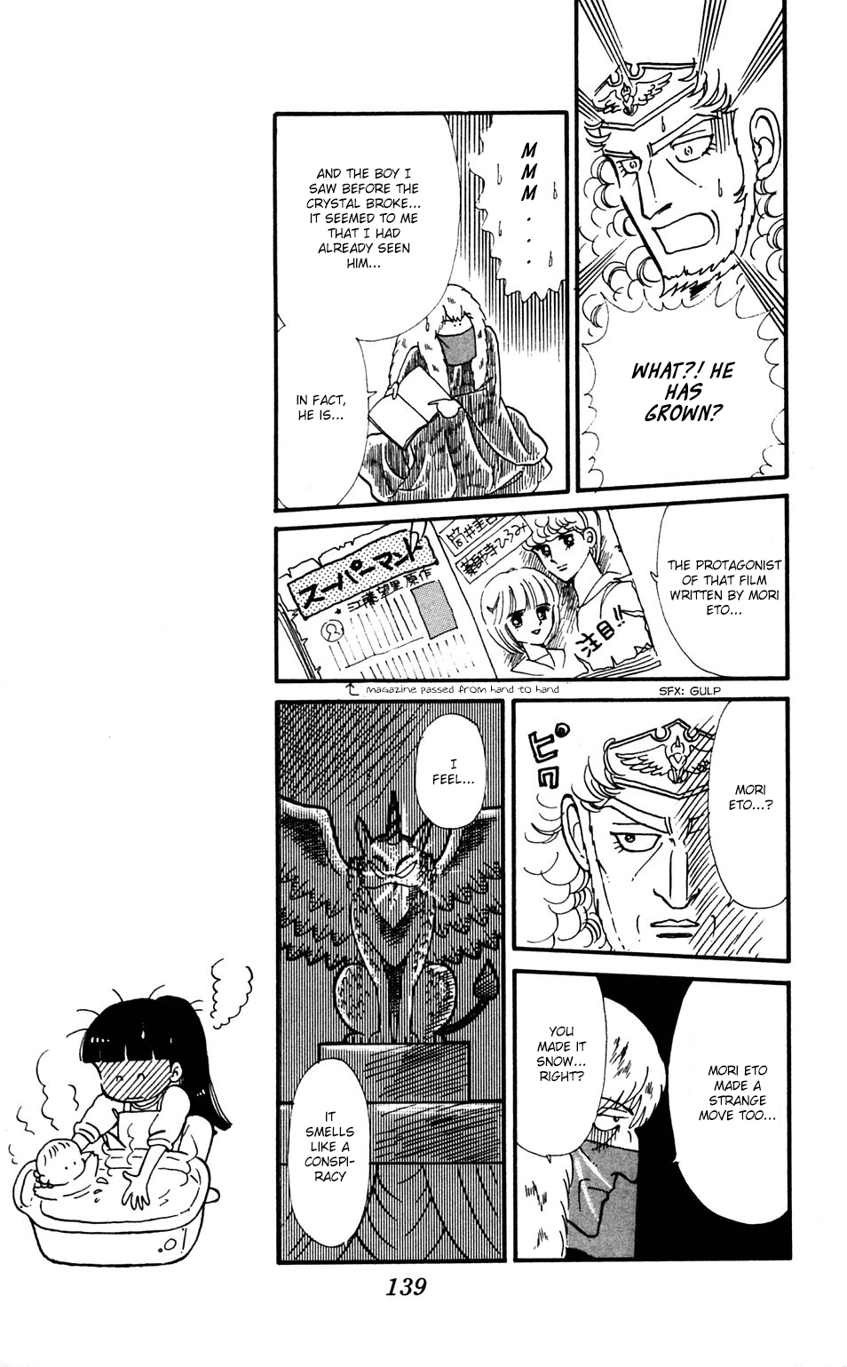 Tokimeki Tonight chapter 34 page 8