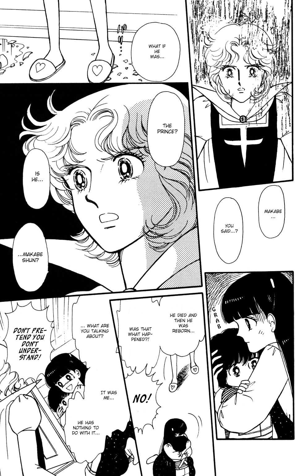 Tokimeki Tonight chapter 35 page 1