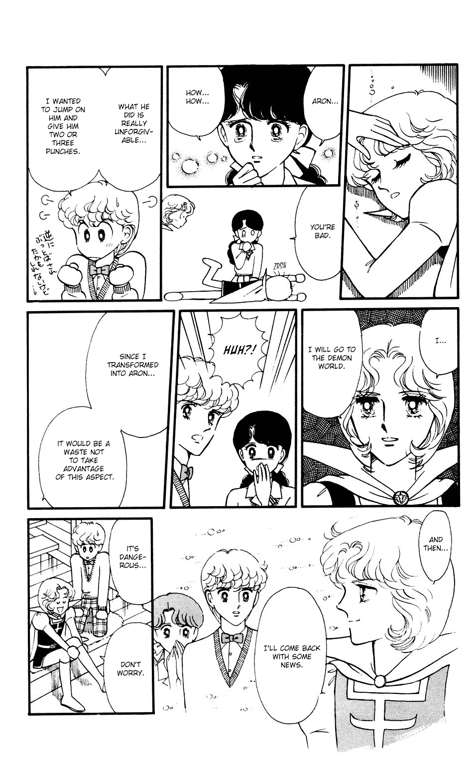 Tokimeki Tonight chapter 35 page 10