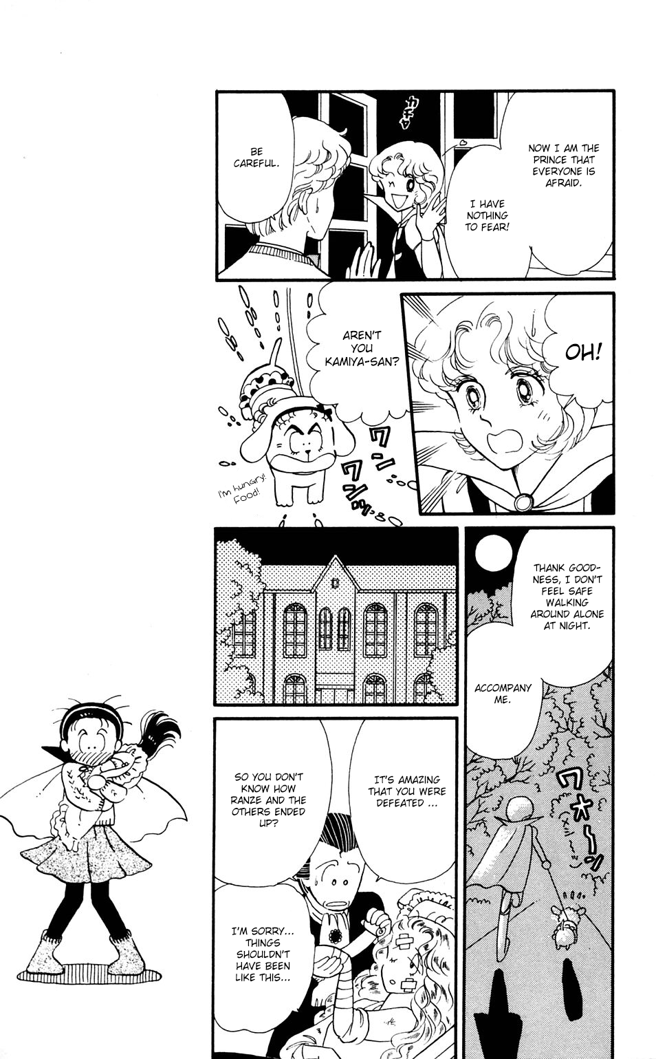 Tokimeki Tonight chapter 35 page 11