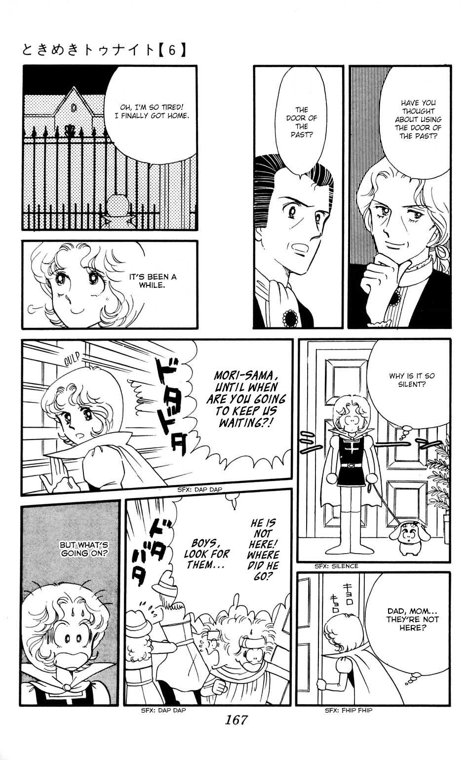 Tokimeki Tonight chapter 35 page 15