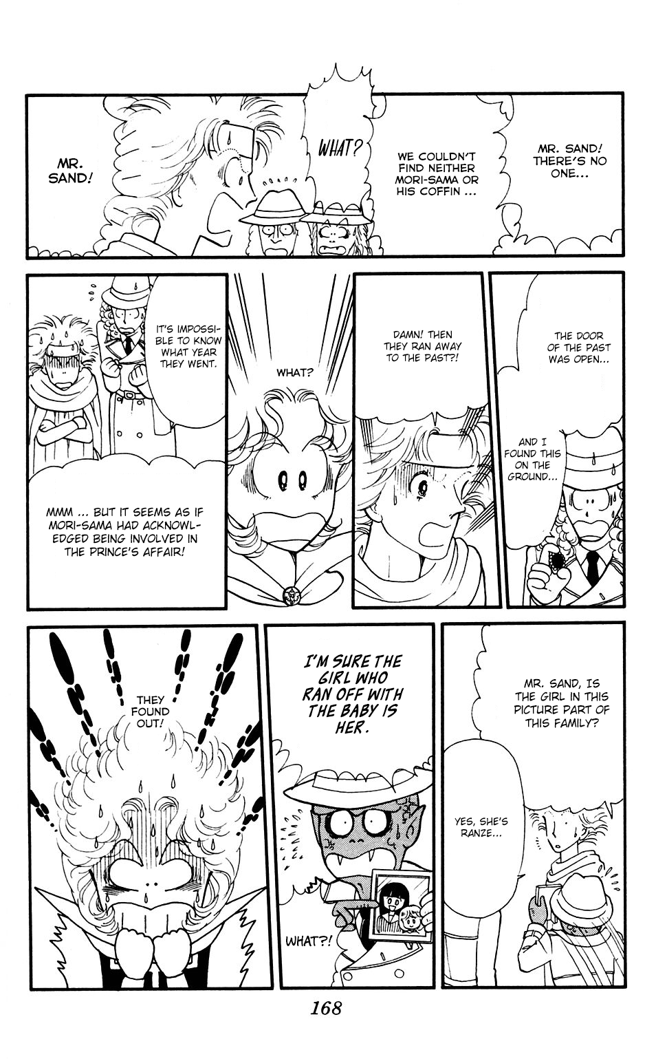 Tokimeki Tonight chapter 35 page 16