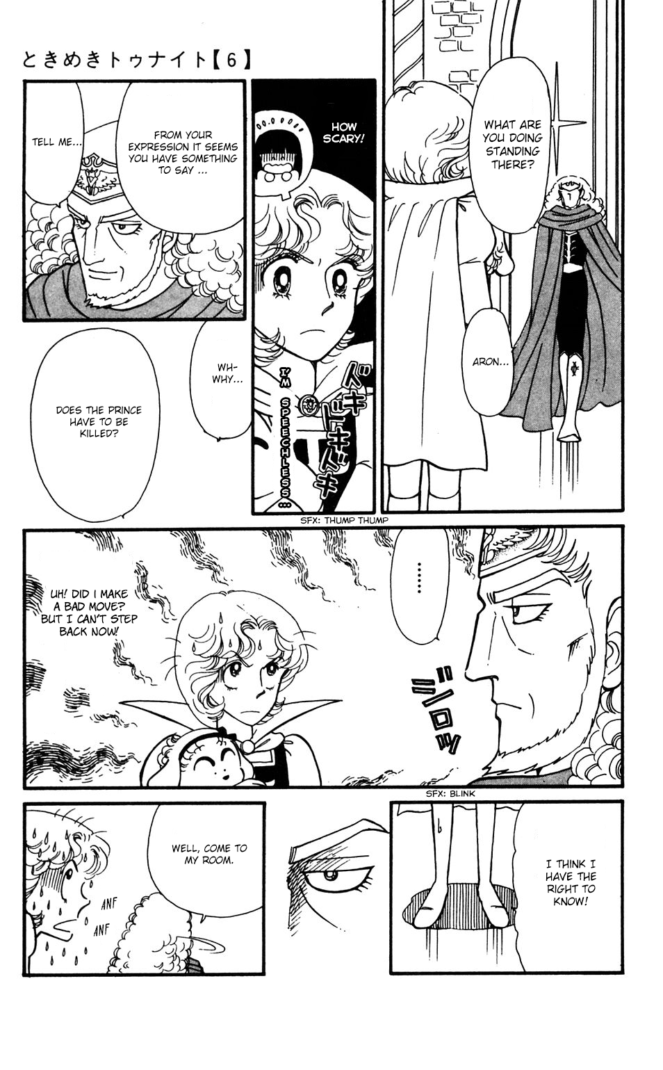 Tokimeki Tonight chapter 35 page 19