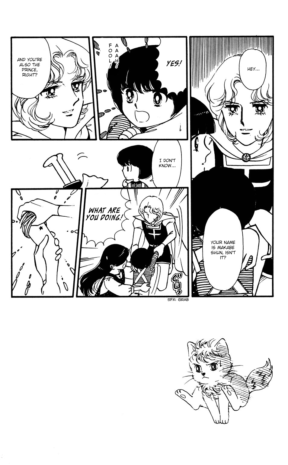 Tokimeki Tonight chapter 35 page 2