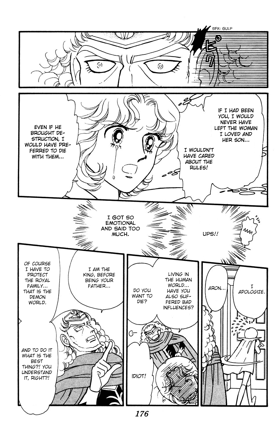 Tokimeki Tonight chapter 35 page 24