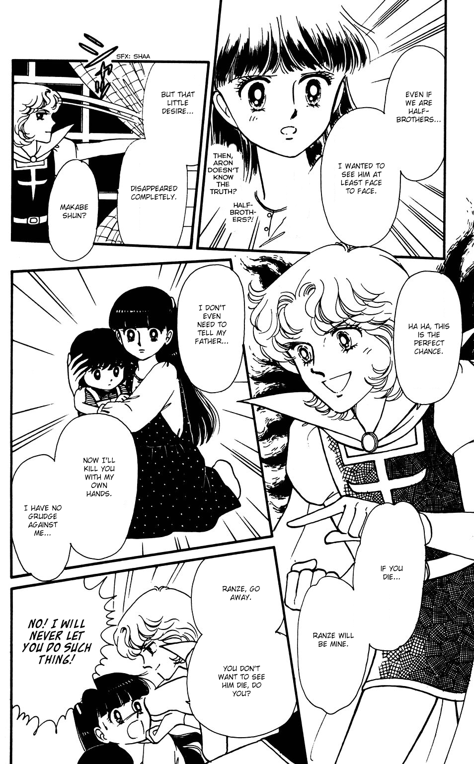 Tokimeki Tonight chapter 35 page 4