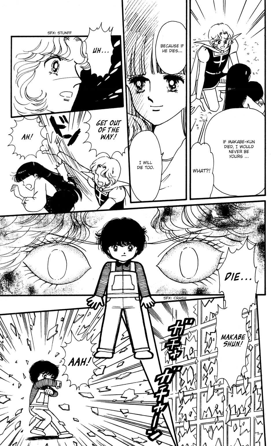 Tokimeki Tonight chapter 35 page 5