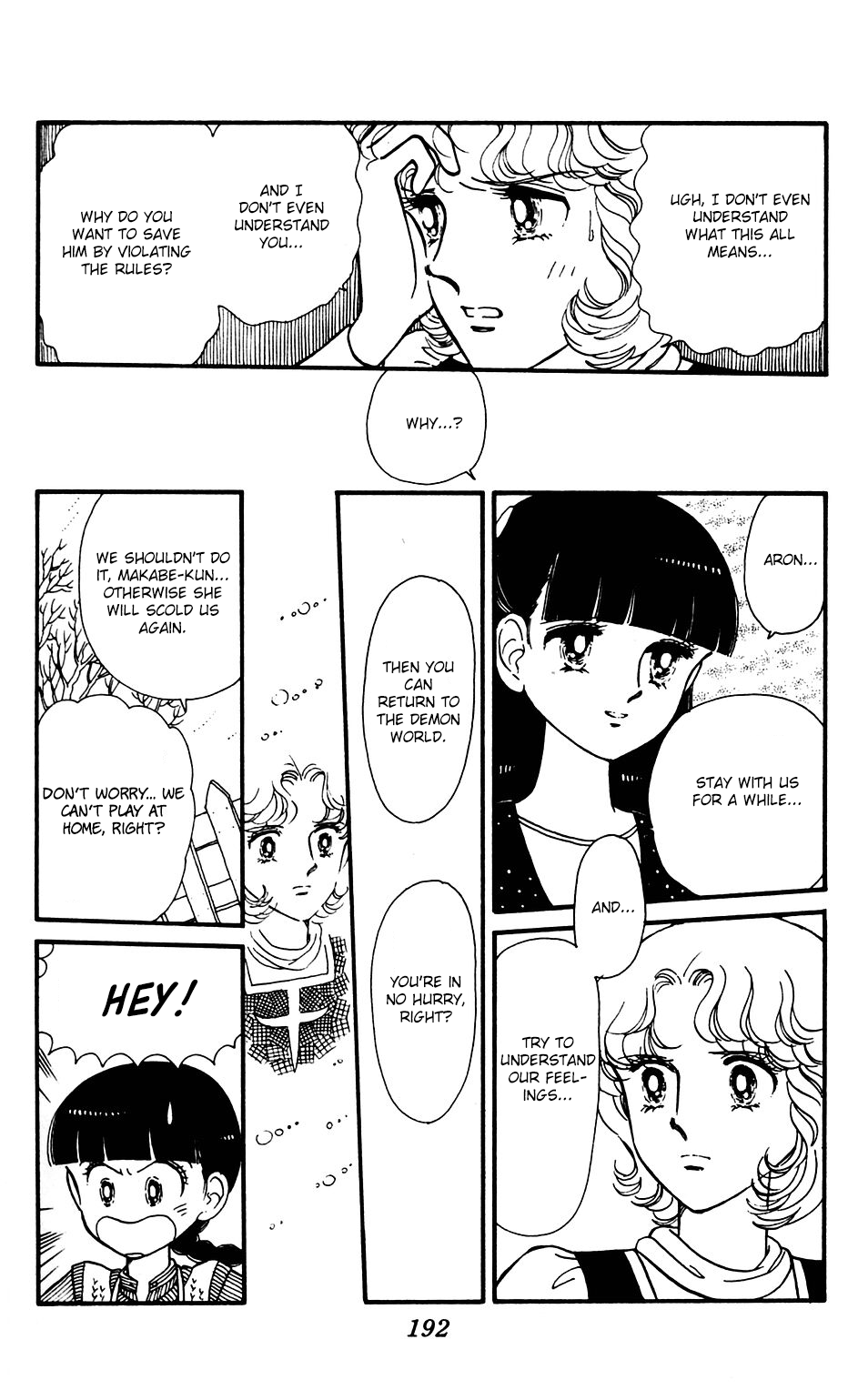 Tokimeki Tonight chapter 36 page 11