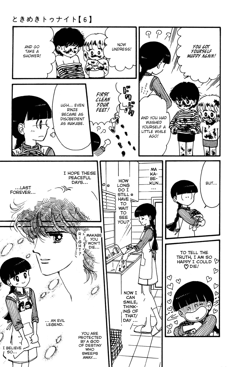 Tokimeki Tonight chapter 36 page 12