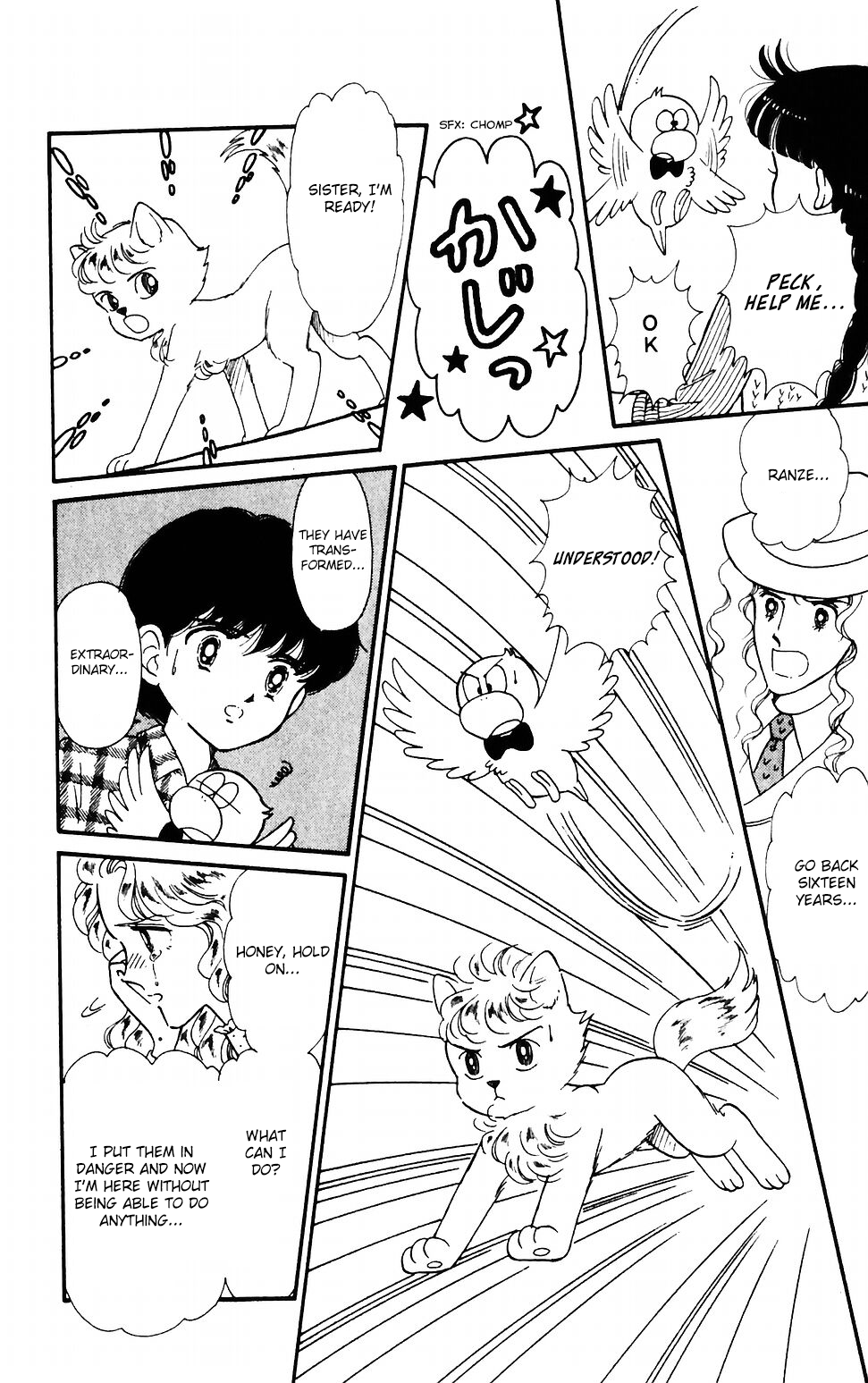 Tokimeki Tonight chapter 37 page 12