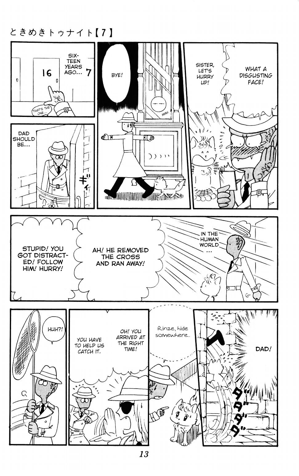 Tokimeki Tonight chapter 37 page 15