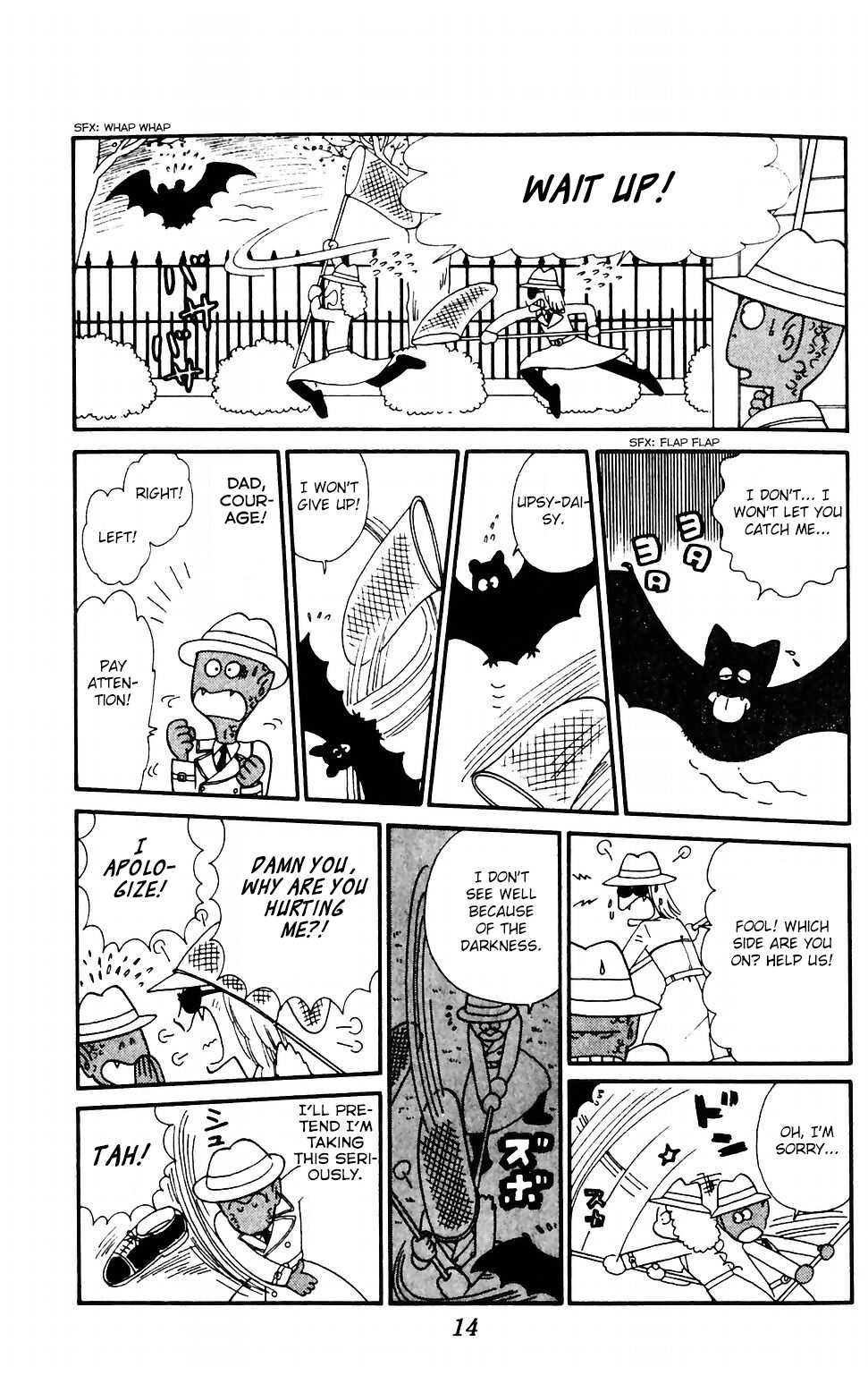 Tokimeki Tonight chapter 37 page 16