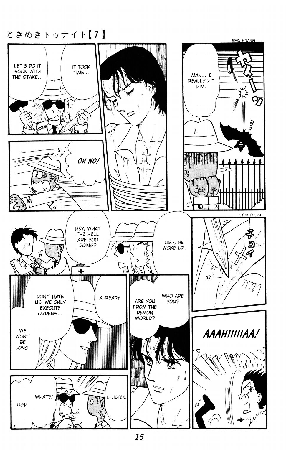 Tokimeki Tonight chapter 37 page 17