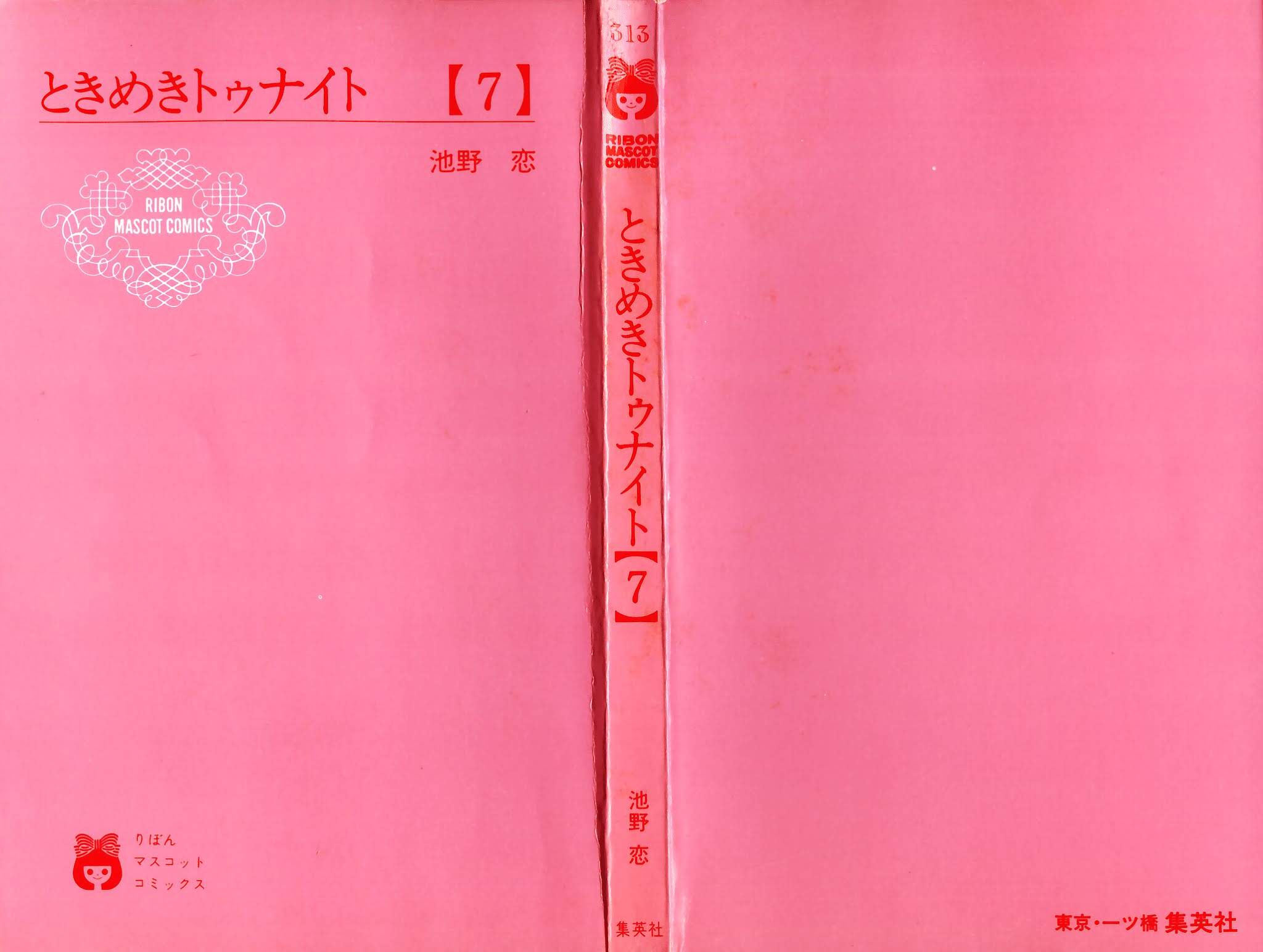 Tokimeki Tonight chapter 37 page 2