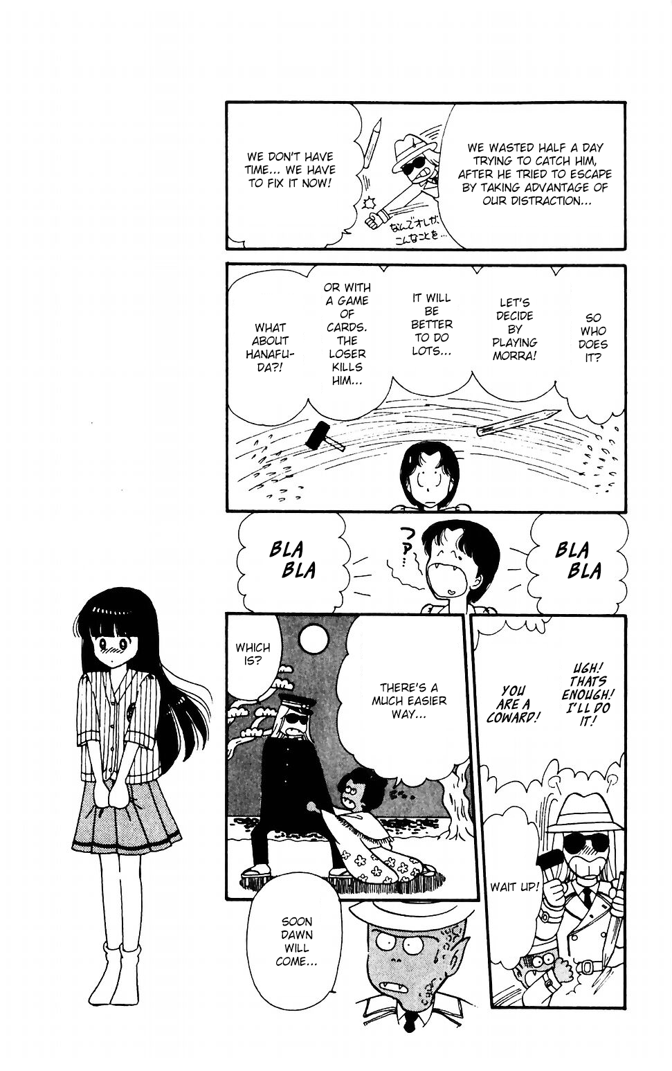 Tokimeki Tonight chapter 37 page 21