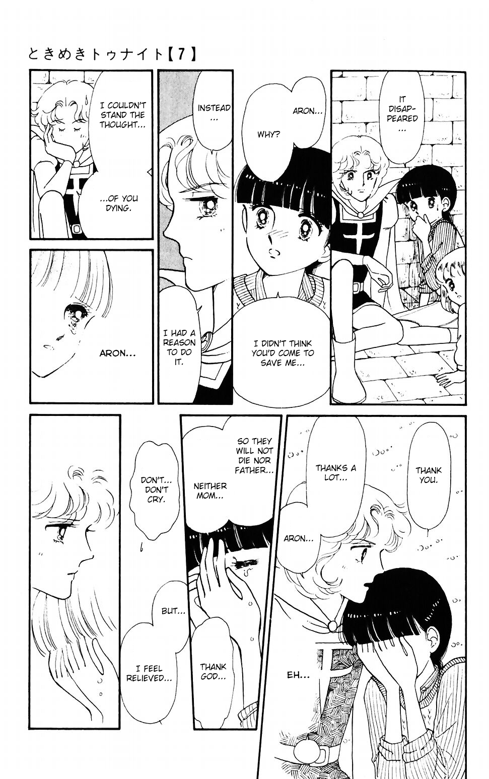 Tokimeki Tonight chapter 37 page 31