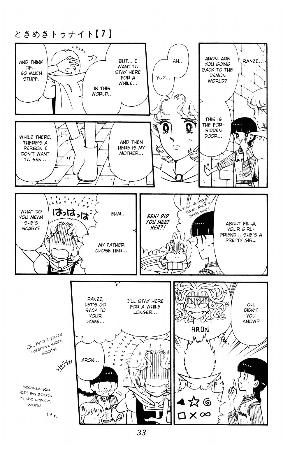 Tokimeki Tonight chapter 37 page 35