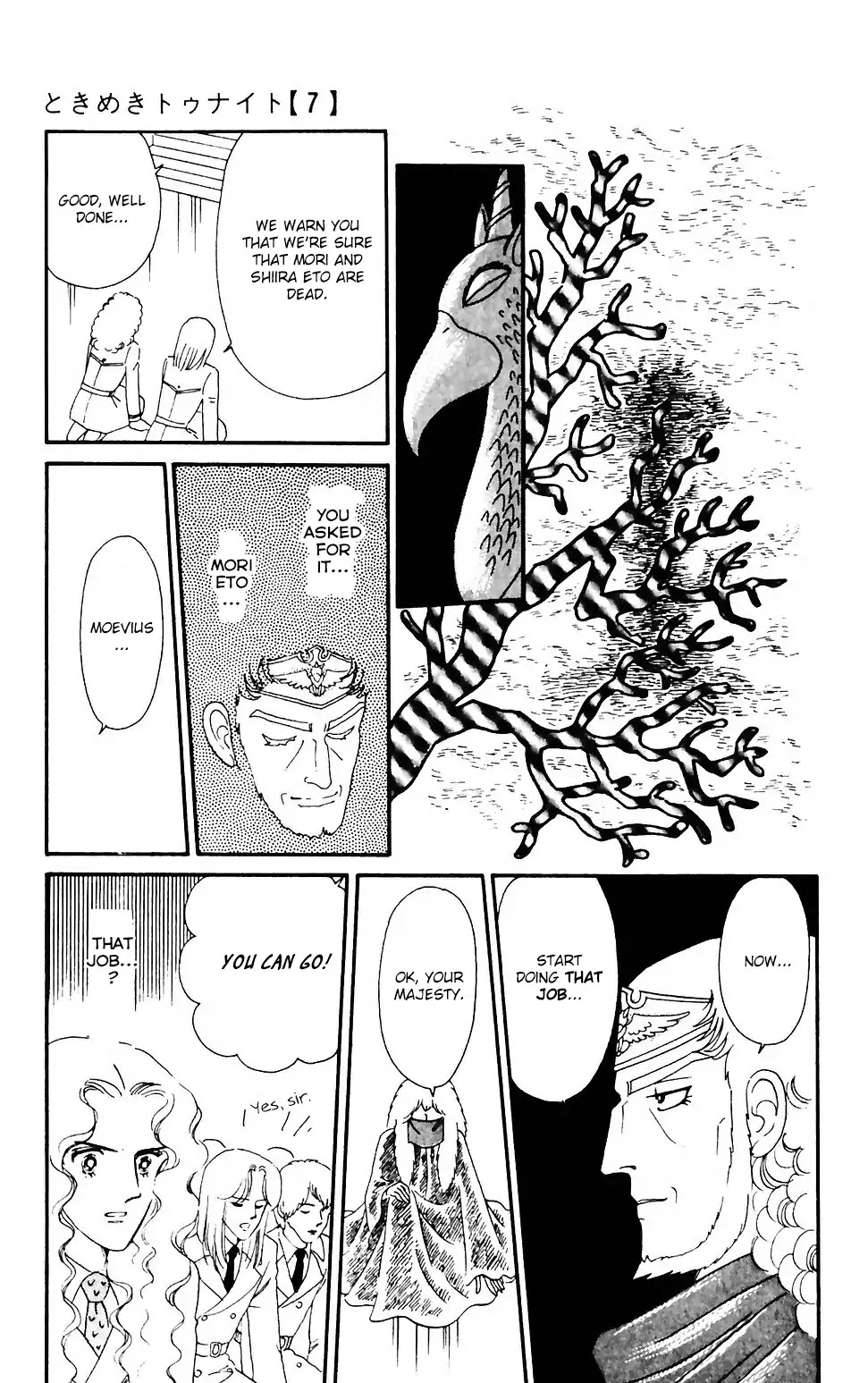 Tokimeki Tonight chapter 38 page 1