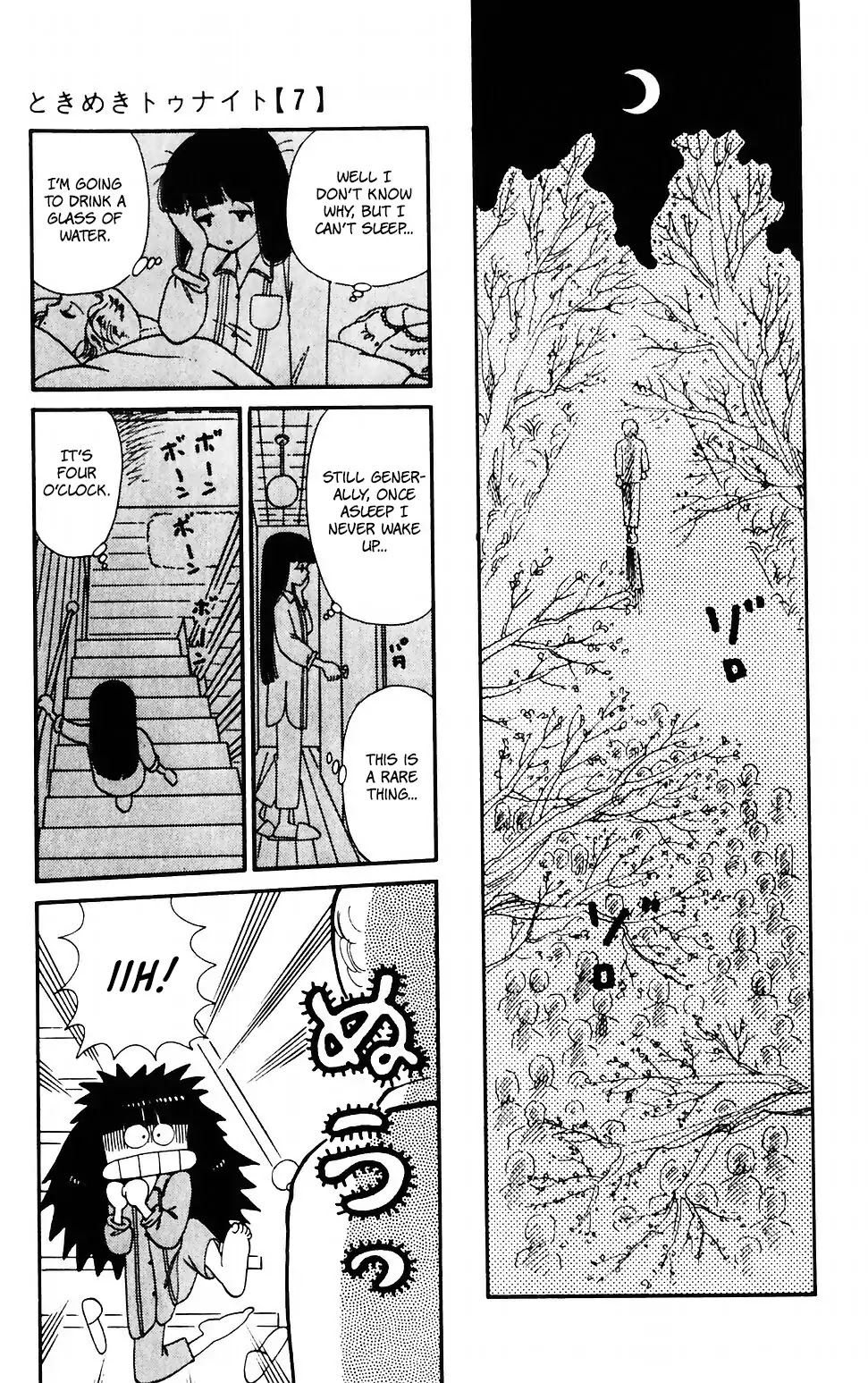 Tokimeki Tonight chapter 38 page 11