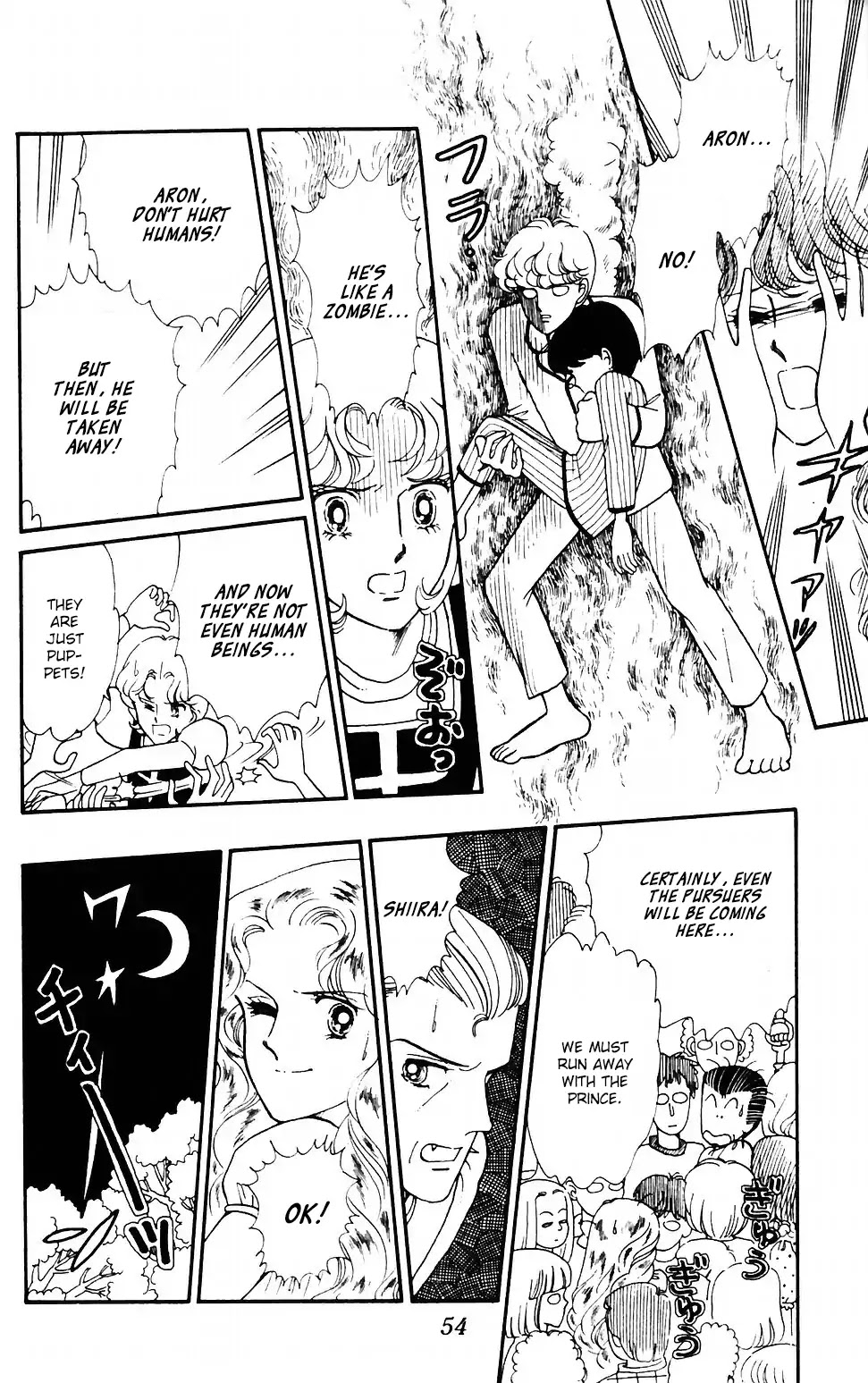 Tokimeki Tonight chapter 38 page 20