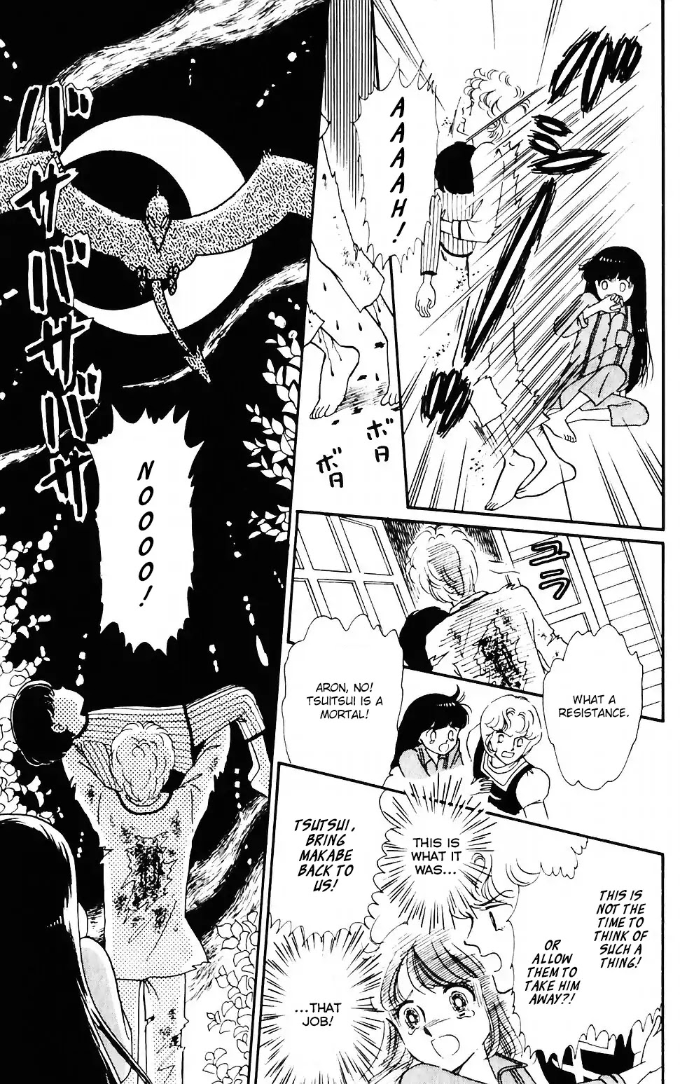 Tokimeki Tonight chapter 38 page 23